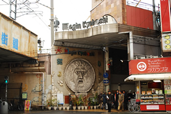 京街道